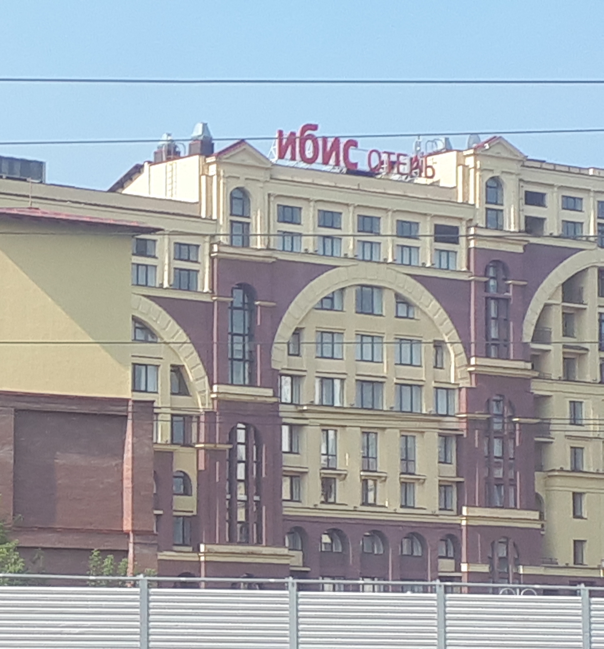 love hotel - Hotel, Humor, Signboard, Fail