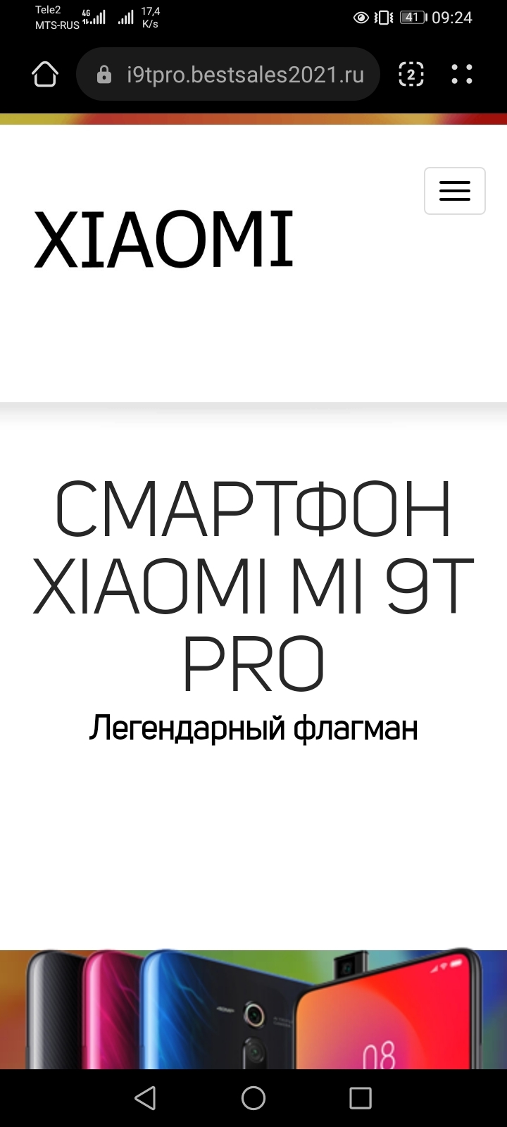 Advertising scammers on a pick-up - My, Peekaboo, Advertising on Peekaboo, Internet Scammers, Chinese smartphones, Longpost, Negative