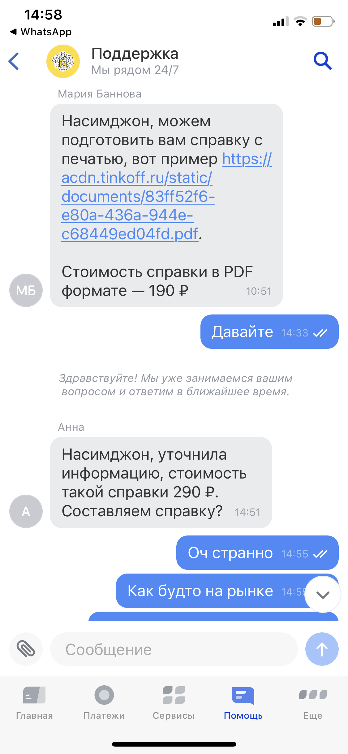 Привет, Олег! | Пикабу