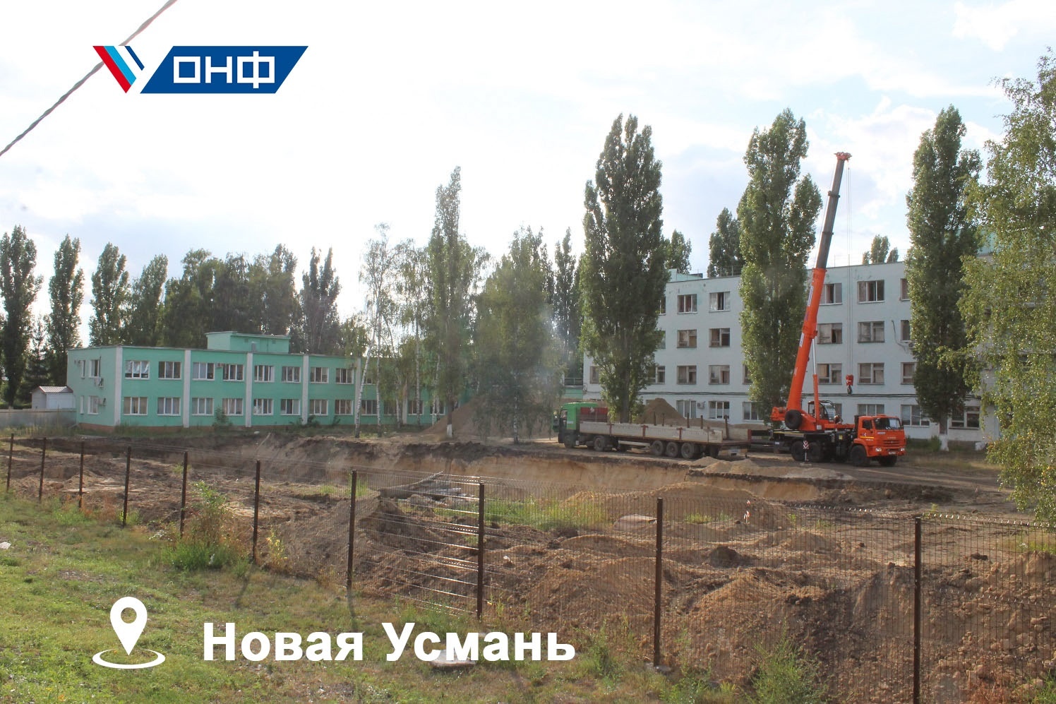 Construction of the second building of the polyclinic began in Novaya Usman - My, Onf, Voronezh region, The medicine, Sitting in line, Doctors, A complaint, Treatment