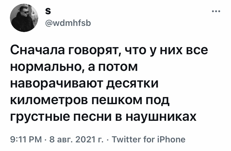 Просто на проезд денег нет - Юмор, Скриншот, Twitter