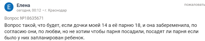 Once Upon a Time in Russia #44 - Game, Inadequate, Forum, Forum Researchers, Lawyers, Question, Seasonal exacerbation, Longpost, Screenshot, , Mat