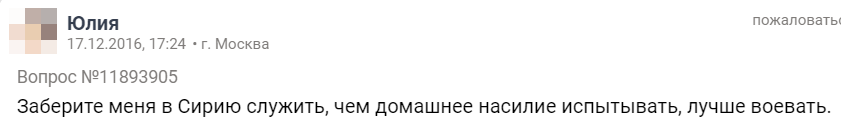 Once Upon a Time in Russia #44 - Game, Inadequate, Forum, Forum Researchers, Lawyers, Question, Seasonal exacerbation, Longpost, Screenshot, , Mat