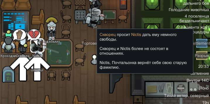 Пробный литстрим по RimWorld, часть 14 - Моё, Rimworld, Литстрим, Выживание, Длиннопост