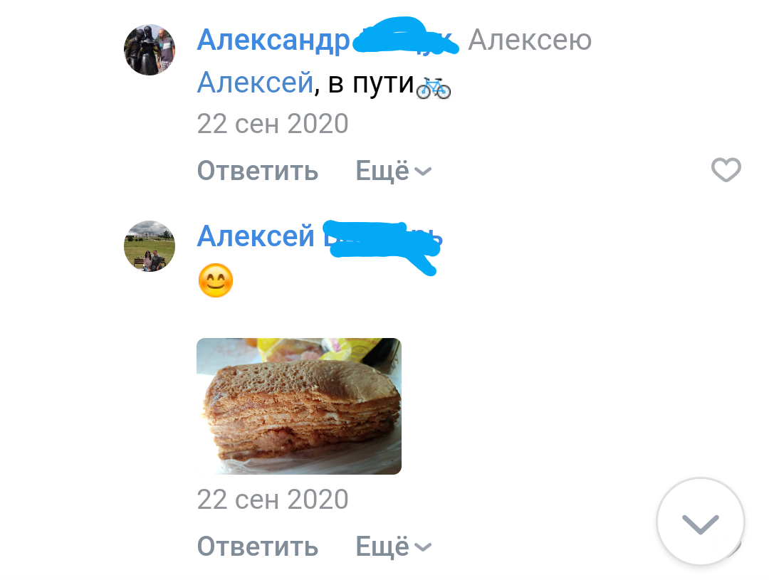 human kindness - Screenshot, Kindness, Cake, Republic of Belarus, Longpost