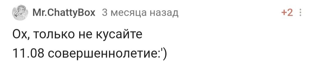 С днём рождения! - Моё, Лига Дня Рождения, Поздравление, Доброта, Праздники, Длиннопост