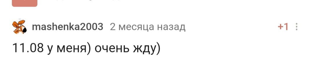 С днём рождения! - Моё, Лига Дня Рождения, Поздравление, Доброта, Праздники, Длиннопост