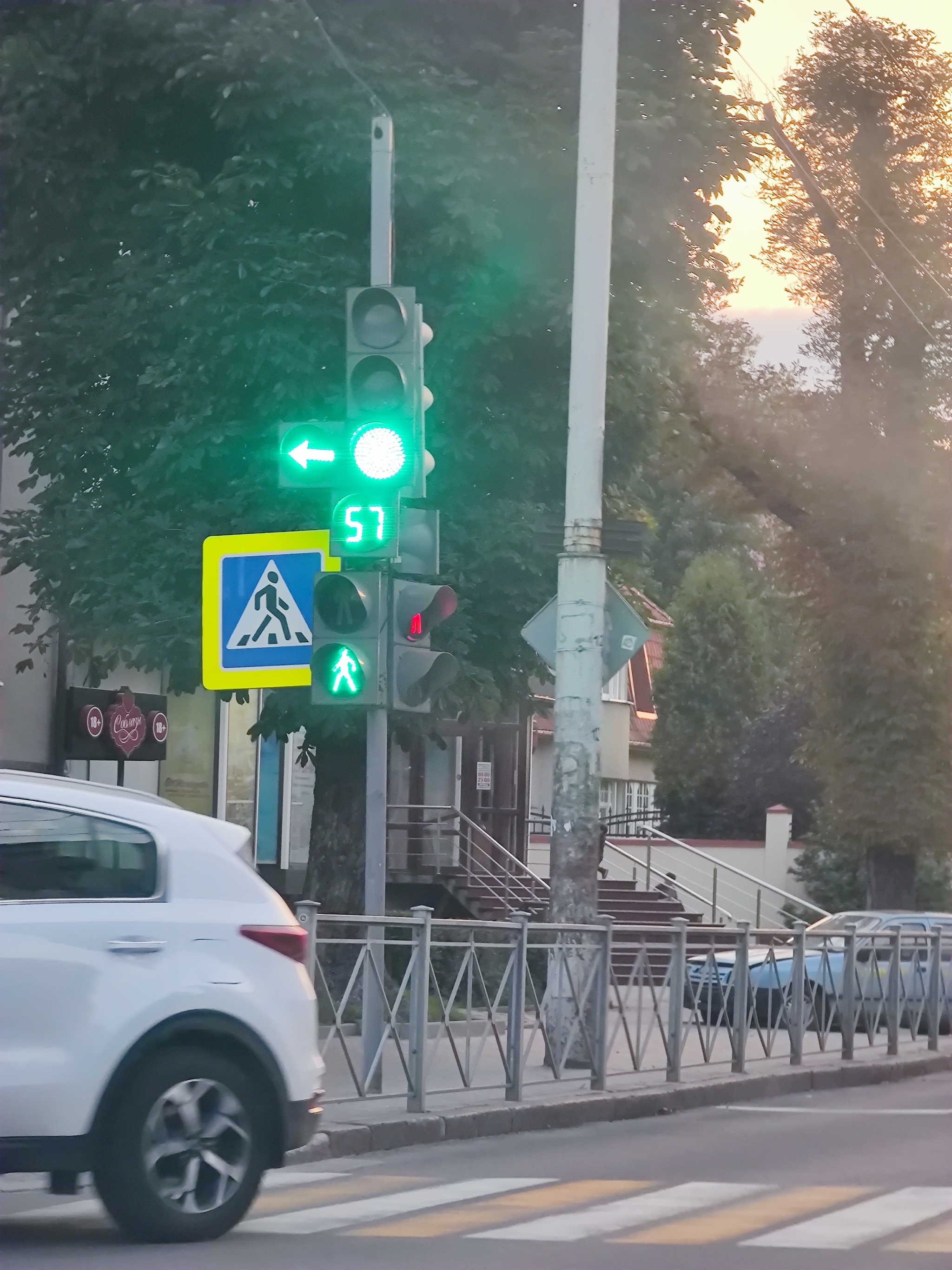 Dangerous traffic light in Kaliningrad - My, Traffic lights, Kaliningrad, Why, Traffic rules