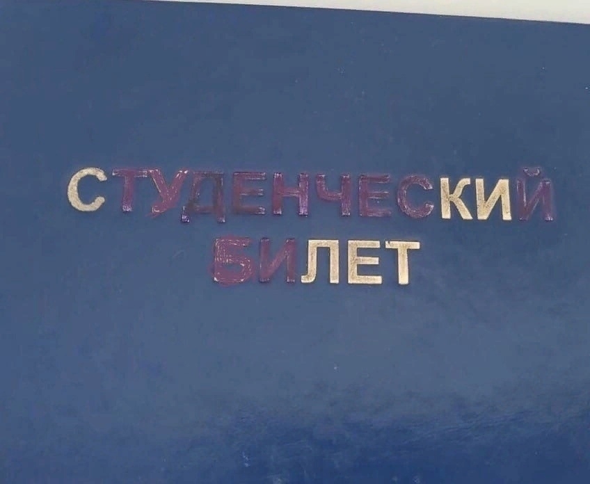 Как посмотреть теги в гетконтакт у человека, у которого не установлено это приложение?