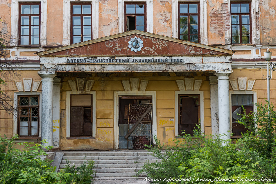 Orenburg letka, where Yuri Gagarin studied, celebrated its centenary - Yuri Gagarin, Space, Orenburg, Roscosmos, Elon Musk, The culture, Architecture, Heritage, , Abandoned, Cultural heritage, Anniversary, Космонавты, Story