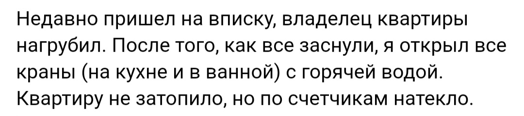 Как- то так 535... - Исследователи форумов, Подборка, Подслушано, Обо всем, Как-То так, Staruxa111, Длиннопост