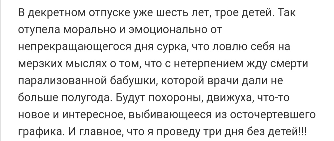 Как- то так 535... - Исследователи форумов, Подборка, Подслушано, Обо всем, Как-То так, Staruxa111, Длиннопост