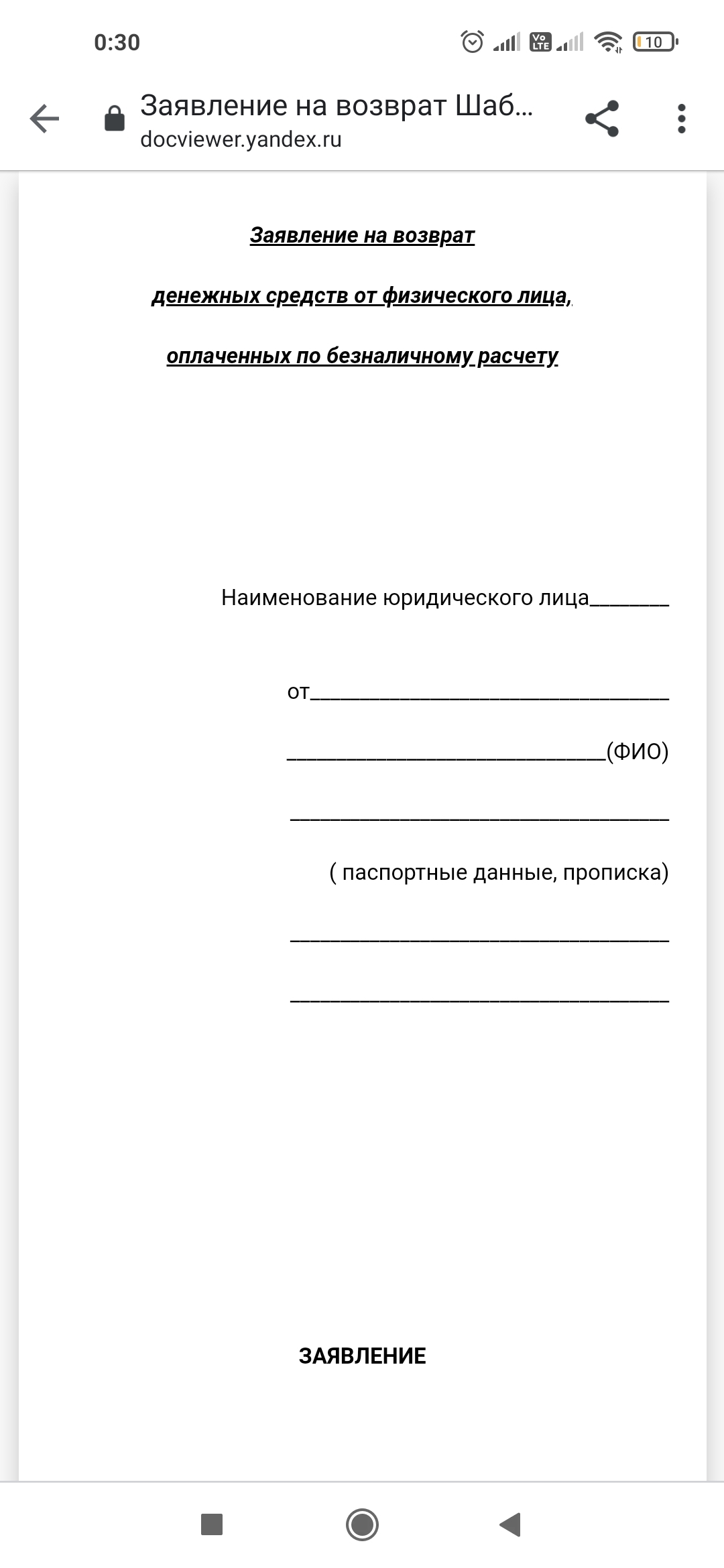 Мир пиццы или как пройти 7 кругов ада, чтобы вернуть деньги за пиццу,  которую они не привезли | Пикабу