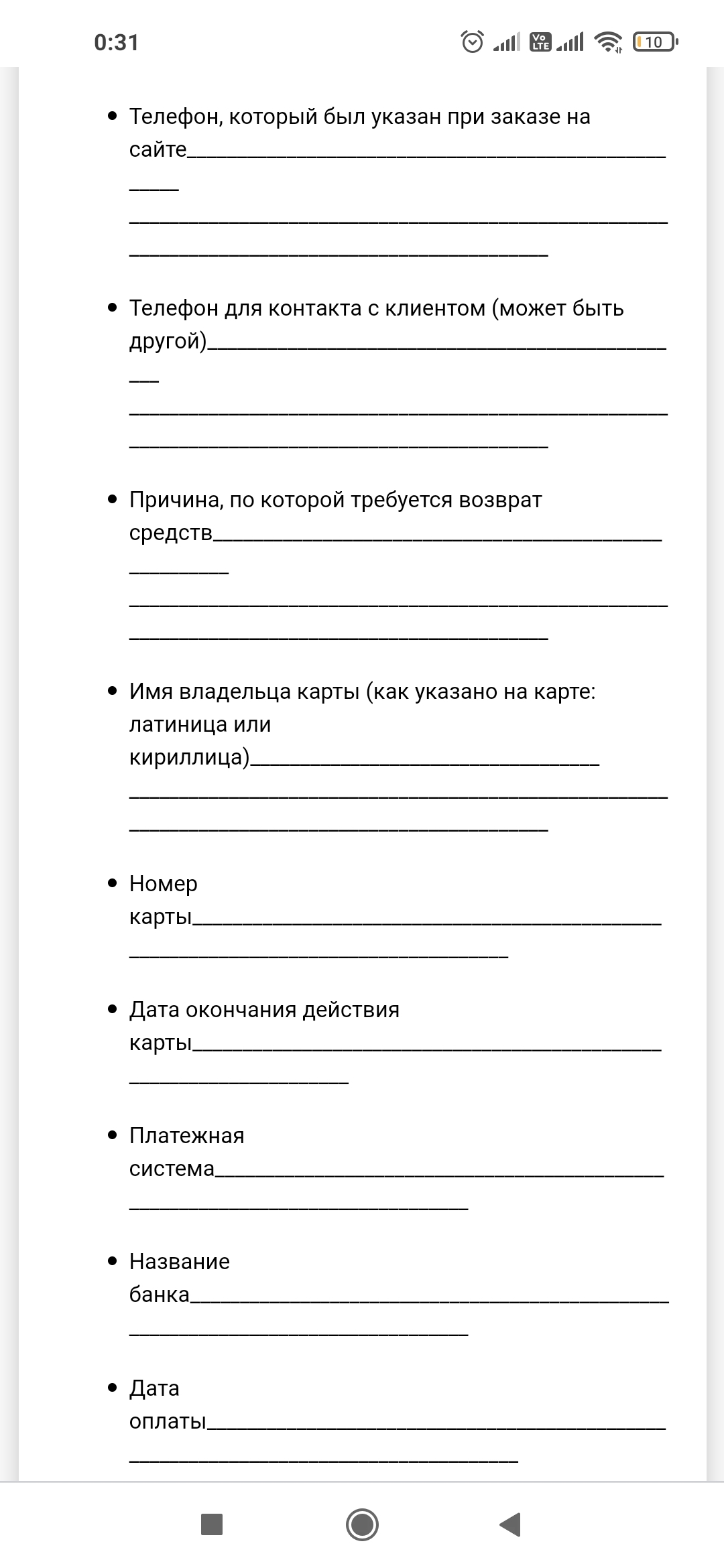 Мир пиццы или как пройти 7 кругов ада, чтобы вернуть деньги за пиццу,  которую они не привезли | Пикабу