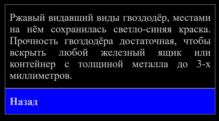 Рыба Моей Мечты, по заявкам трудящихся #1 - Моё, Длиннопост, Программирование, Познавательно, Игры, Онлайн-Игры, Web-Программирование, Онлайн-Курсы, Дети, Подростки, , Школьники