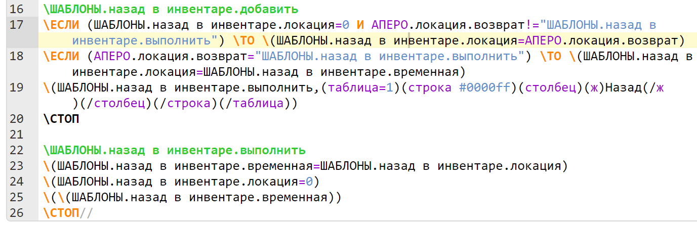 Рыба Моей Мечты, по заявкам трудящихся #1 - Моё, Длиннопост, Программирование, Познавательно, Игры, Онлайн-Игры, Web-Программирование, Онлайн-Курсы, Дети, Подростки, , Школьники