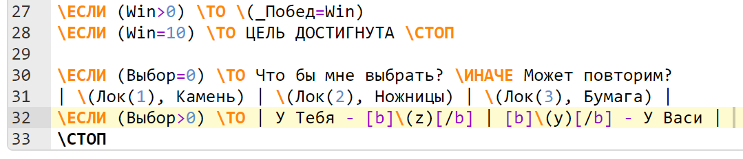 Рыба Моей Мечты, по заявкам трудящихся #1 - Моё, Длиннопост, Программирование, Познавательно, Игры, Онлайн-Игры, Web-Программирование, Онлайн-Курсы, Дети, Подростки, , Школьники