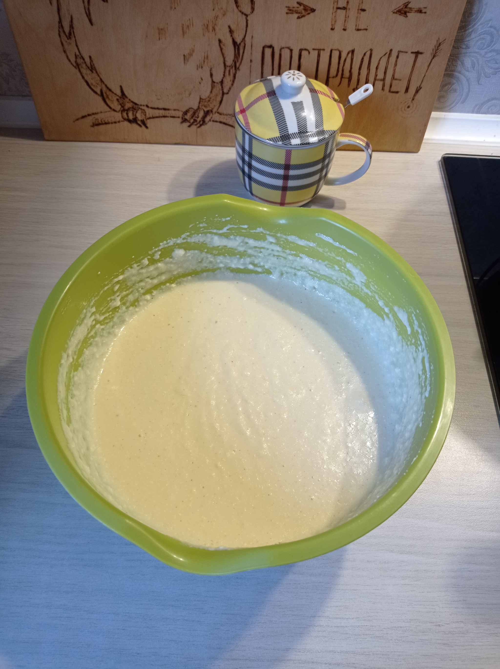 Breakfast for those who do not like semolina porridge)) - My, Cooking, Preparation, Process, Longpost, Bakery products, Mannick, Recipe