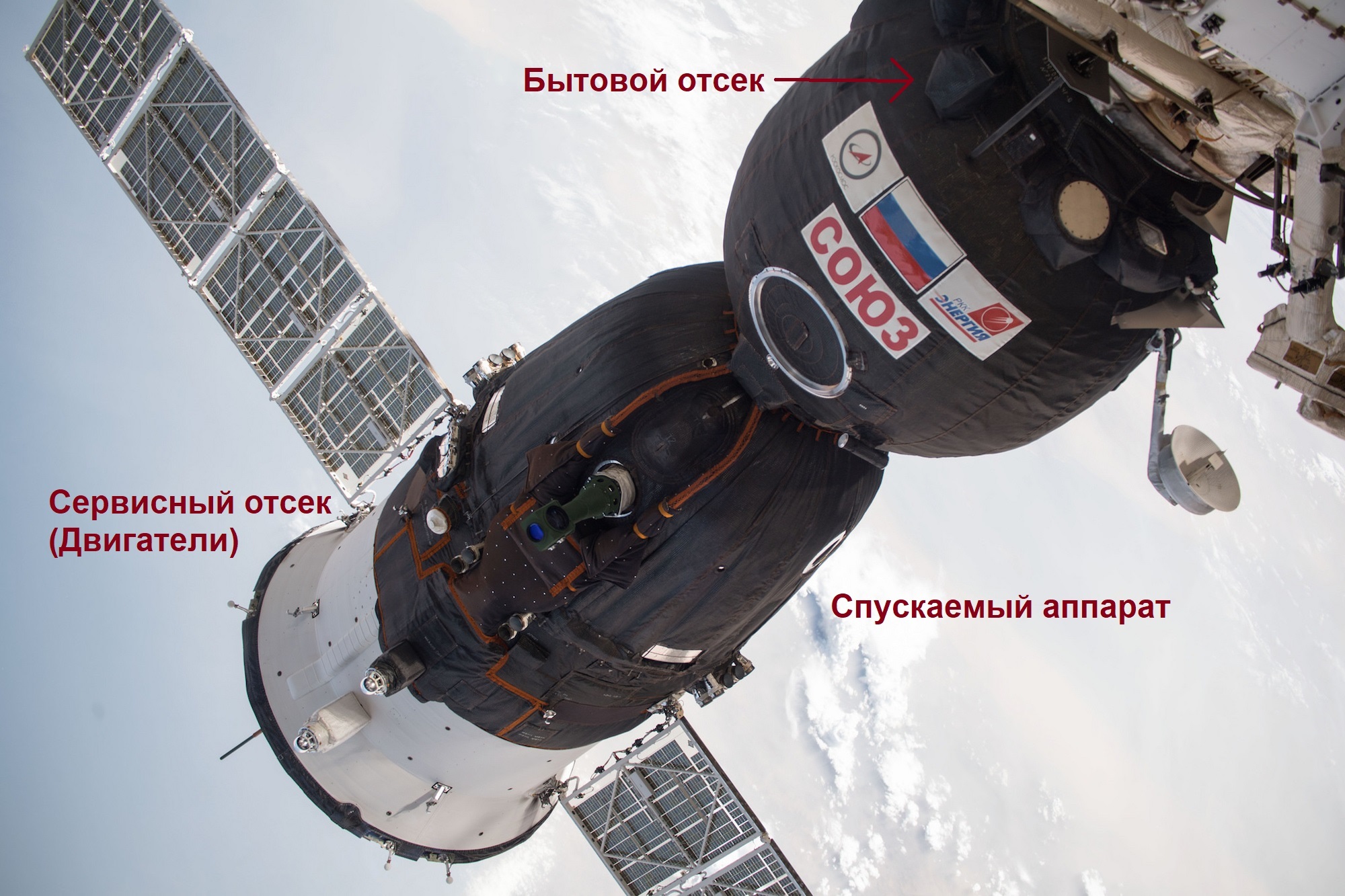 A hole in the Soyuz-MS-09 could have been drilled in orbit - My, Space, Roscosmos, NASA, ISS, Union, Orbital station, Cosmonautics, Longpost, Version, , Conspiracy