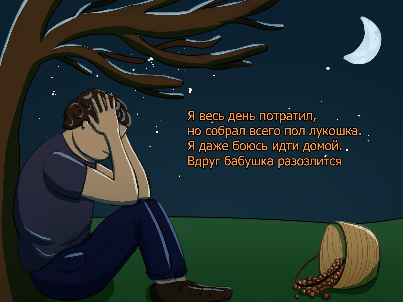 Внук | Пикабу