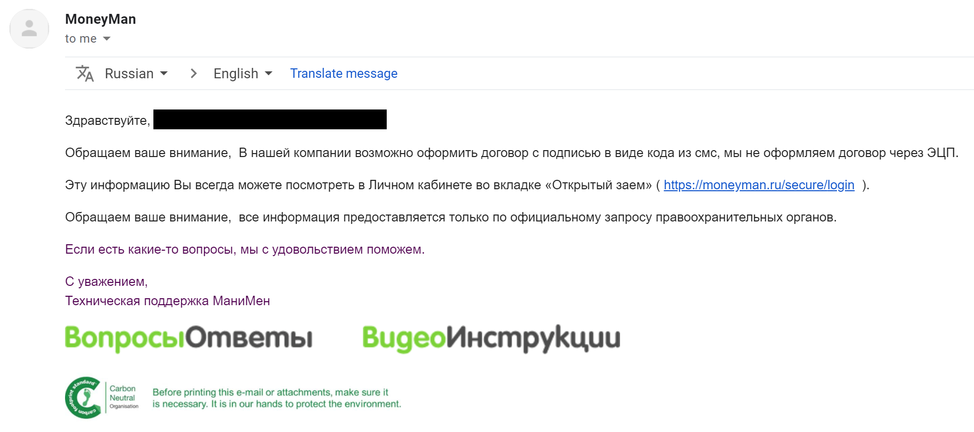 Digital Hell part 3 - My, Sberbank, Sovcombank, Ministry of Telecom and Mass Communications, Public services, Electronic signature, Digitalization, Fraud, Longpost, Negative