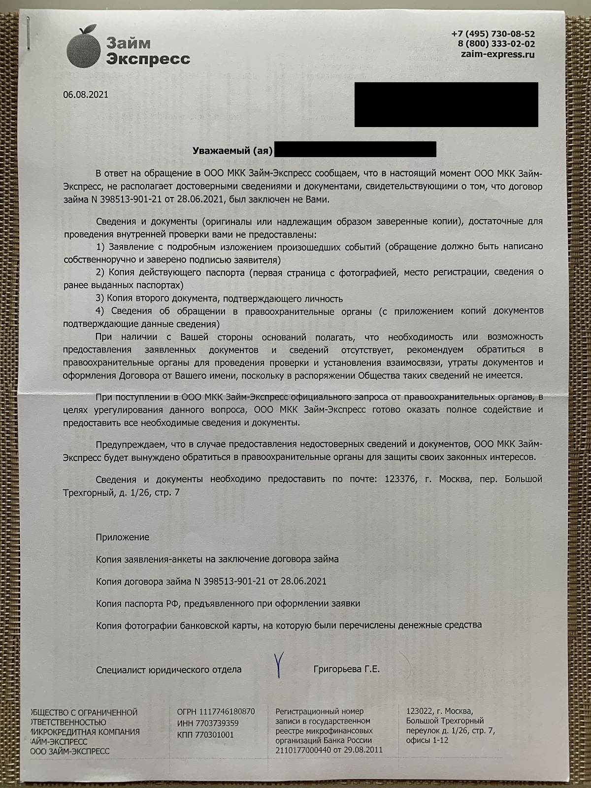 Digital Hell part 3 - My, Sberbank, Sovcombank, Ministry of Telecom and Mass Communications, Public services, Electronic signature, Digitalization, Fraud, Longpost, Negative