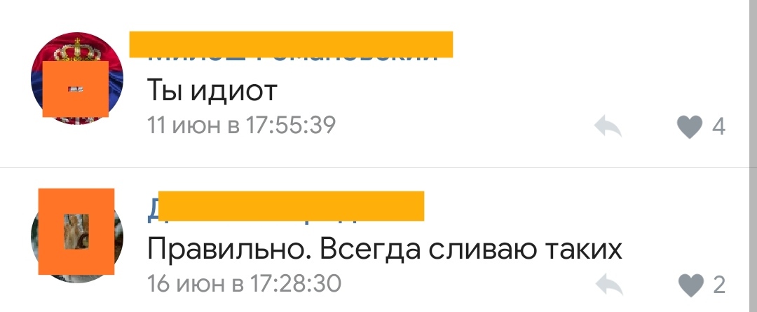 Про стукачей и неправильную парковку - Неправильная парковка, ВКонтакте, Скриншот, Карма, Длиннопост