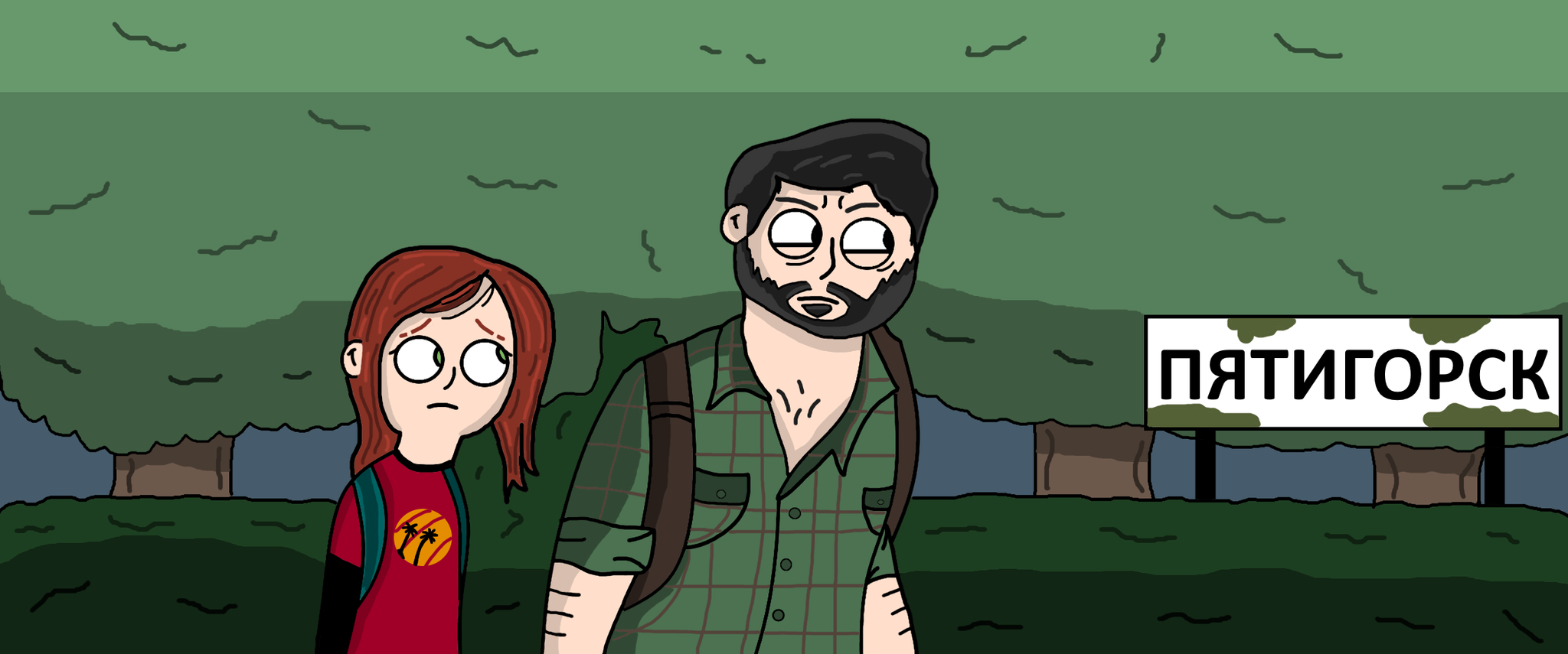 The Last of Us in Russia - My, Comics, Sketch, Humor, The last of us, Pyatigorsk, Quarantine, Social distance, Author's comic, , Survival, Longpost