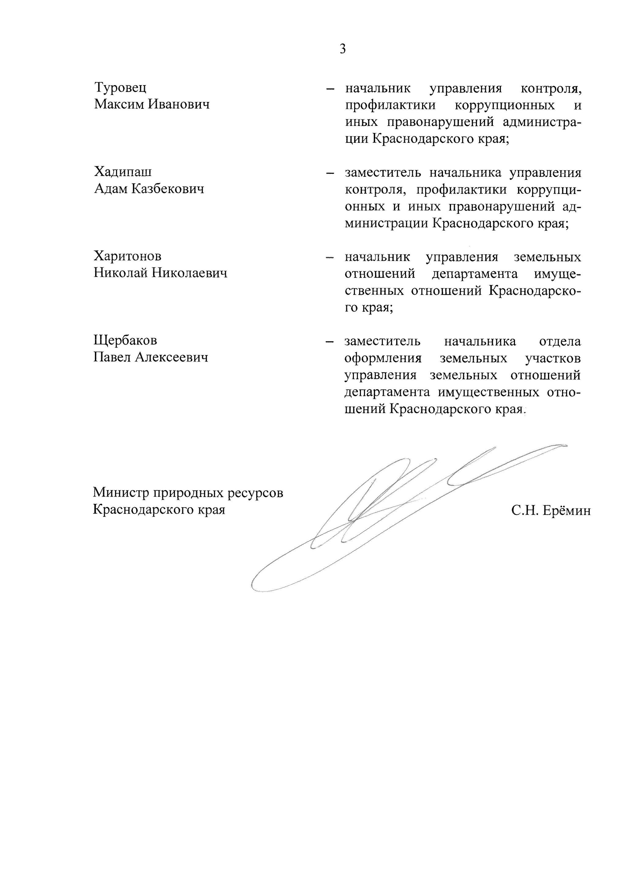 Infill development in the city of Novorossiysk. Violations, arbitrariness and complete indifference to social infrastructure - My, Краснодарский Край, Kuban, Novorossiysk, New building, Negative, Residential complex, Social, People, , Building, Social, Apartment, Building, Developer, Administration, Head of the district, Mayor, Commission, Law, Law violation, High-rise building, Longpost