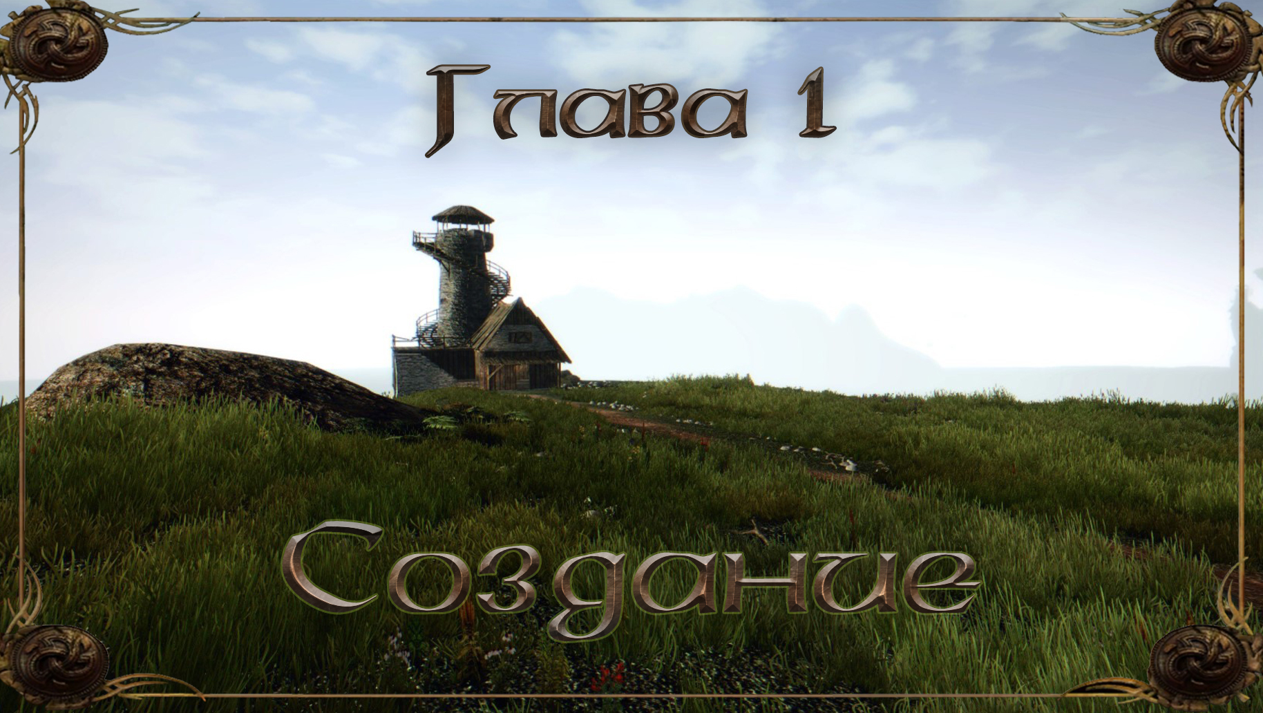 Gothic 3 steam нет текста фото 85