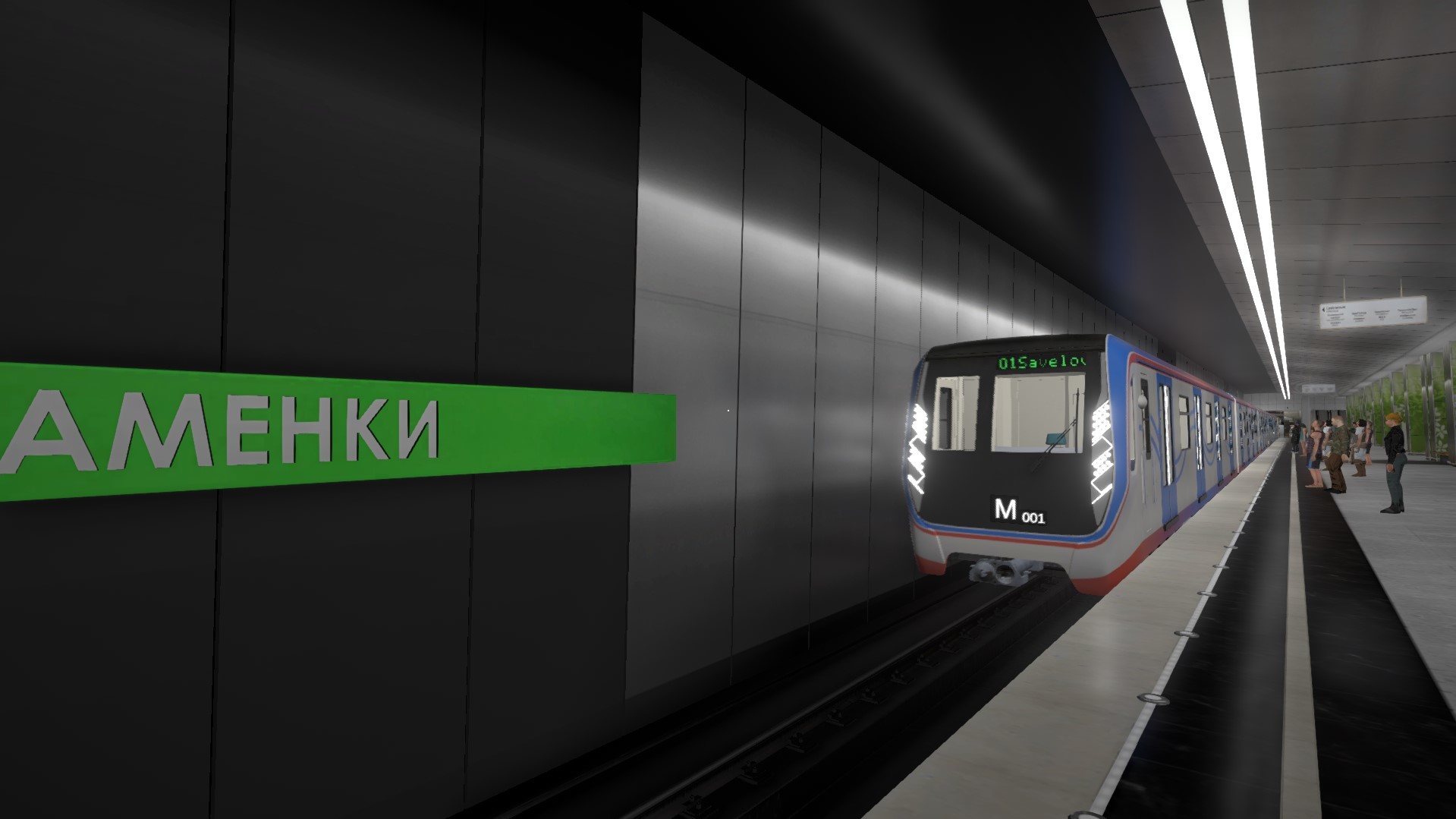 Московские поезда в Metro Simulator 2019 | Пикабу