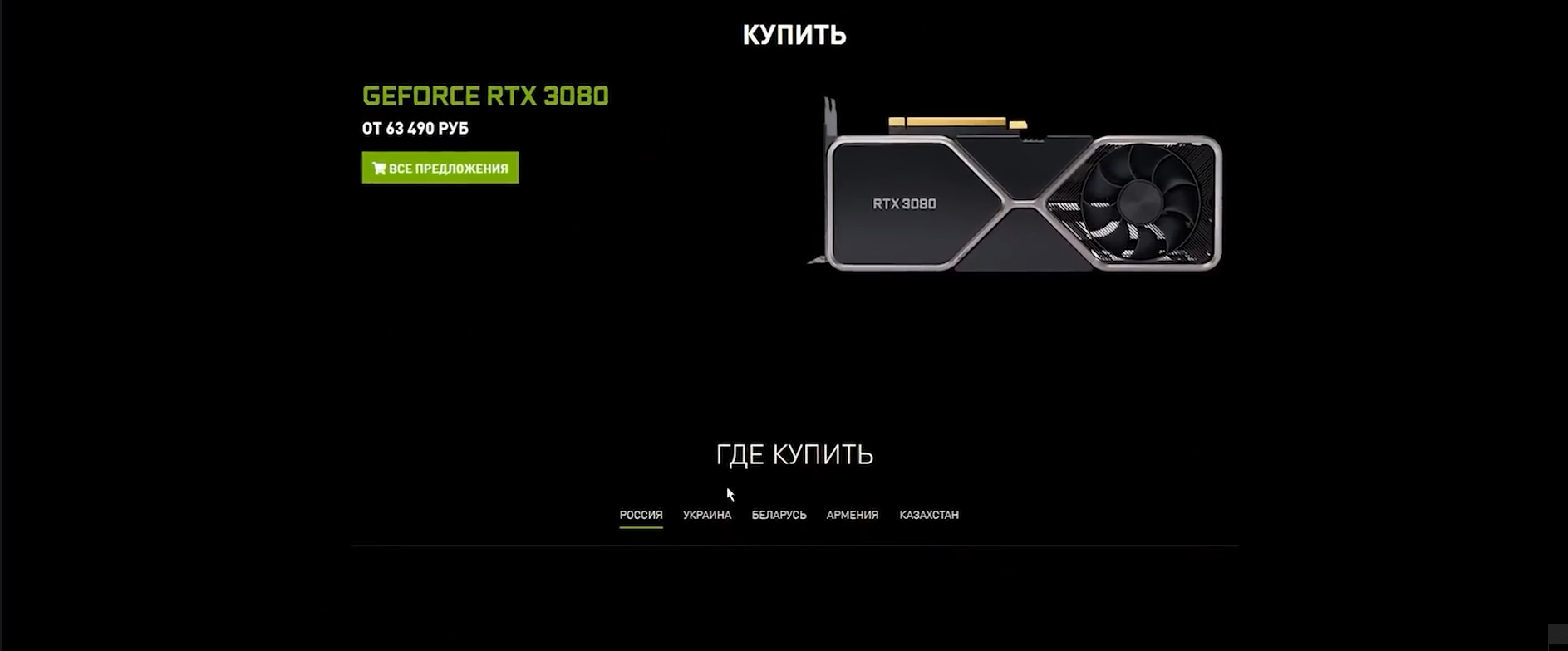 Страшное будущее победившего майнинга - Моё, Игры, Майнинг, Nvidia, AMD, Видеокарта, YouTube, Видео, Длиннопост