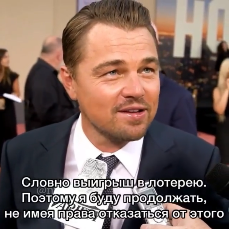 Leonardo DiCaprio on his film career - Leonardo DiCaprio, Actors and actresses, Celebrities, Storyboard, Movies, Work, Roles, Once Upon a Time in Hollywood, , Interview, From the network, Longpost, Career