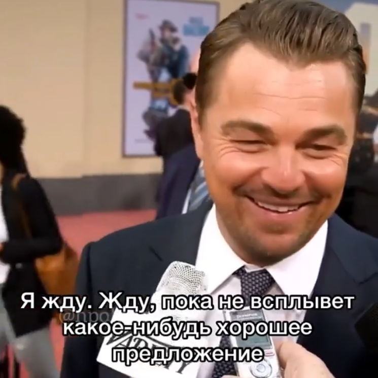 Leonardo DiCaprio on his film career - Leonardo DiCaprio, Actors and actresses, Celebrities, Storyboard, Movies, Work, Roles, Once Upon a Time in Hollywood, , Interview, From the network, Longpost, Career