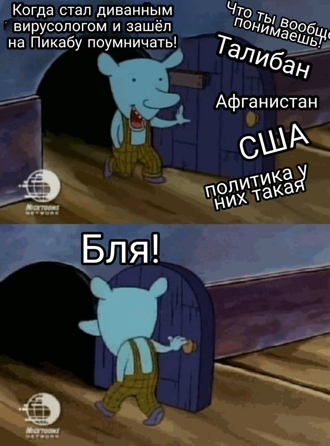 Когда долго не заходил на Пикабу - Пикабу, Картинка с текстом, Мемы, Диванные эксперты, Юмор