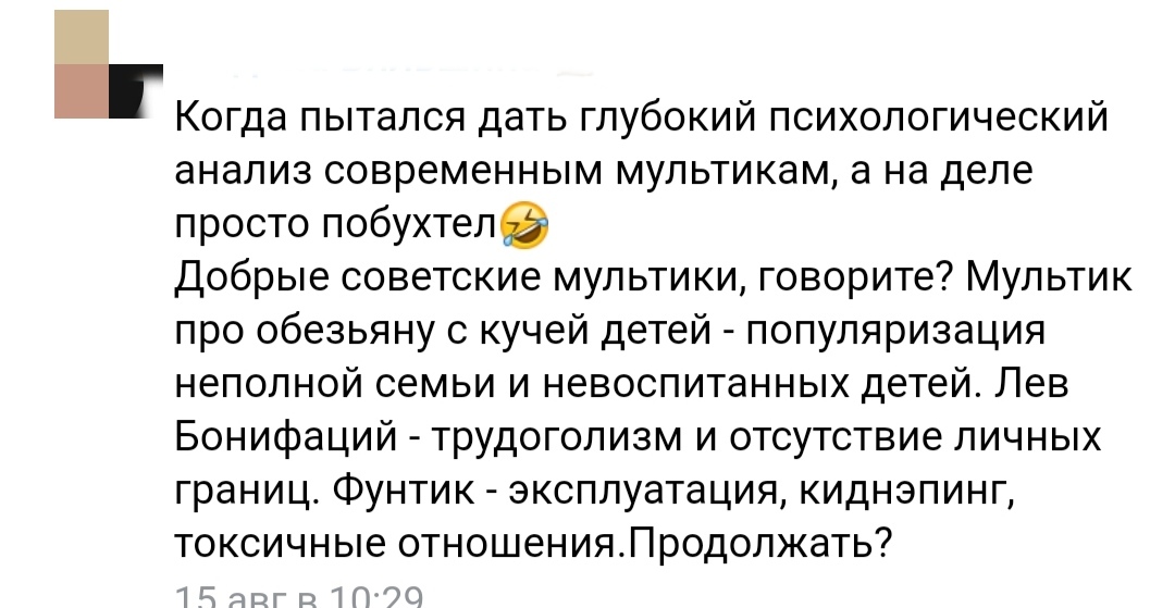 Как- то так 538... - Исследователи форумов, Скриншот, Подборка, Позор, Обо всем, Как-То так, Staruxa111, Длиннопост