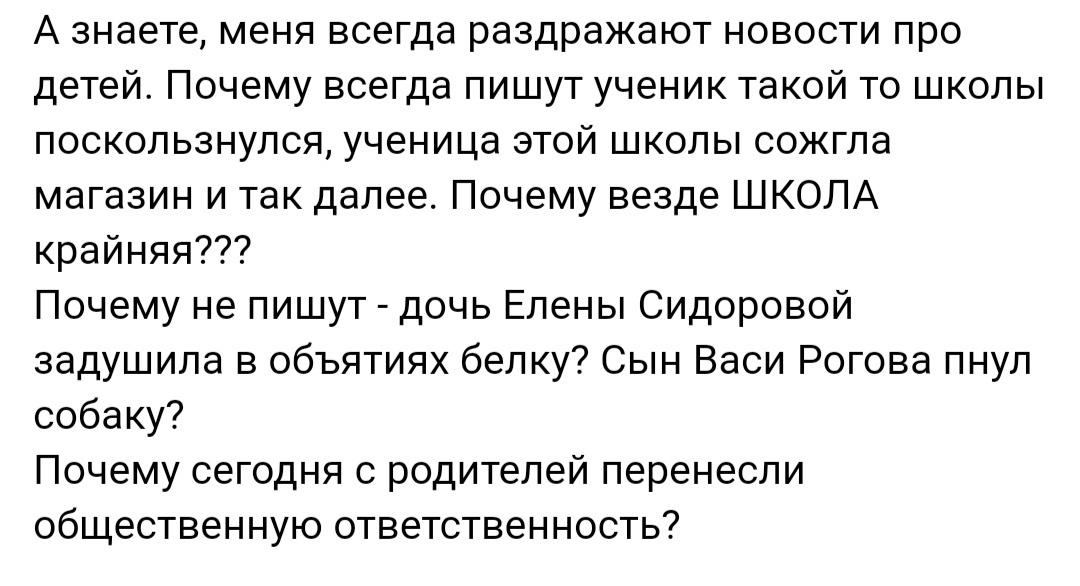 Как- то так 538... - Исследователи форумов, Скриншот, Подборка, Позор, Обо всем, Как-То так, Staruxa111, Длиннопост