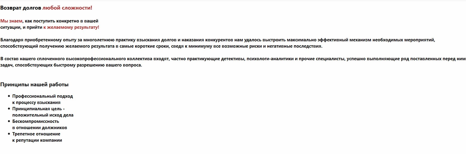 Services of physical influence Or where do the videos with the beating of the pawnbrokers come from - My, Parsing, Darknet, Beating, Crime, Murder, Drugs, Bookmarks, Mat, , Negative