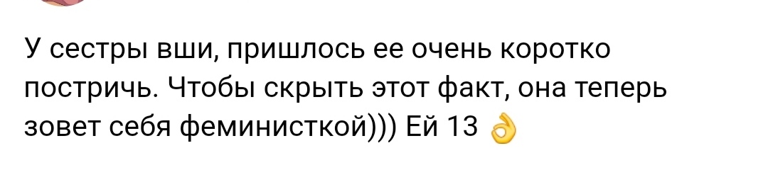 Как- то так 538... - Исследователи форумов, Скриншот, Подборка, Позор, Обо всем, Как-То так, Staruxa111, Длиннопост