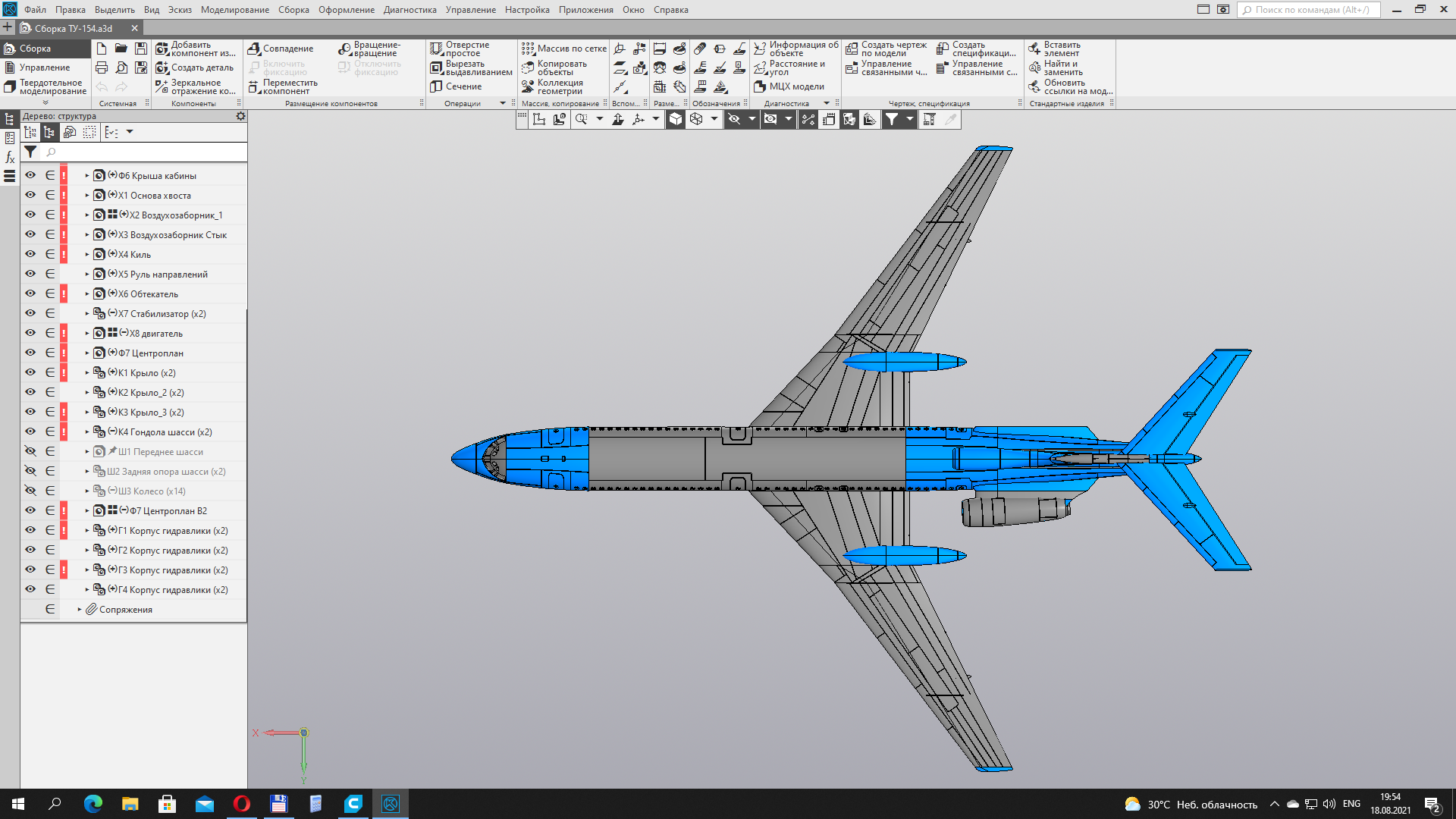 Tu-154 B-2, scale 1:43 - My, Tu-154, 1:43, Compass 3D, 3D печать, 3D modeling, Aviation, Scale model, Longpost