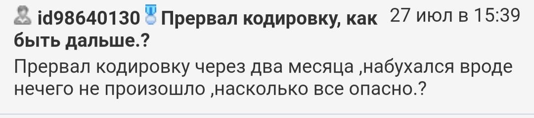 Небольшая подборка #6: чума XXI века - Исследователи форумов, Коронавирус, Комментарии, Трэш, Картинки, Картинка с текстом, Длиннопост, Spaces, Скриншот