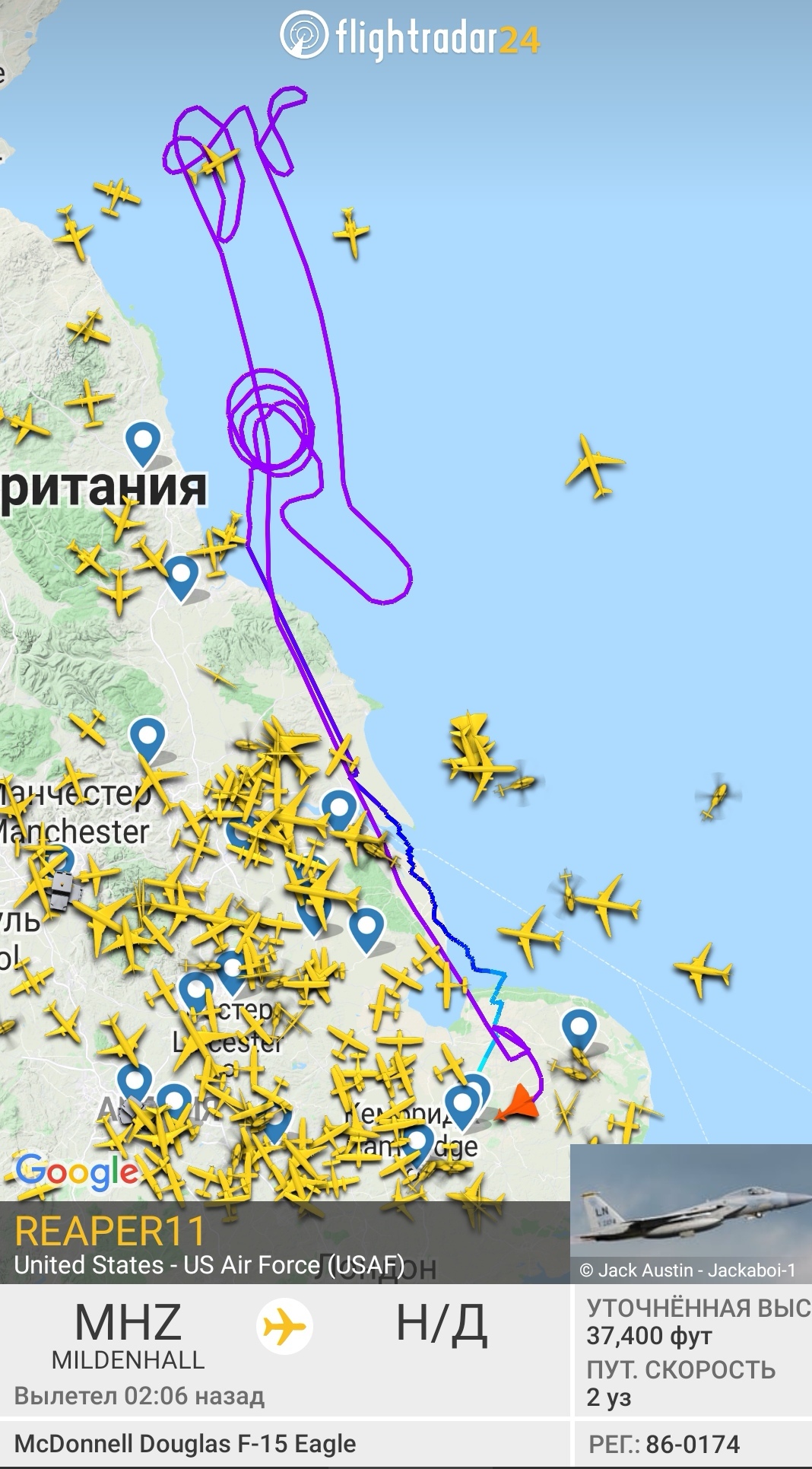 Хороводы - Flightradar24, Авиация, Самолет, ВВС, Скриншот, Длиннопост