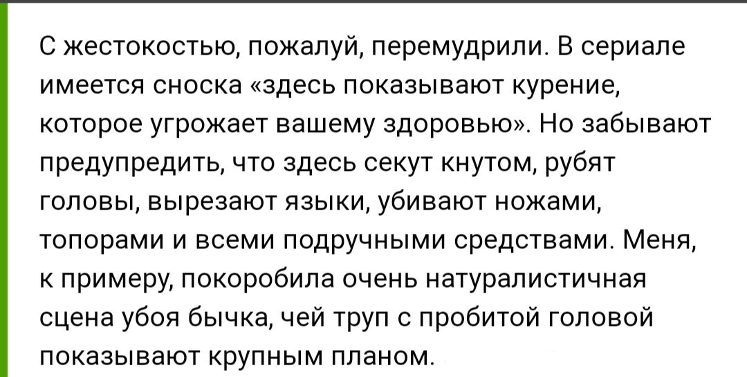 Француженка умерла из-за бракованного силикона в груди