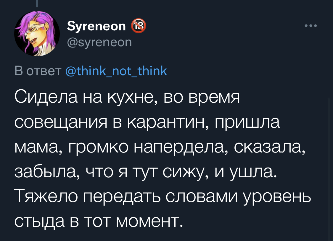 Тред в твиттере, напоминающий о том, что все мы люди | Пикабу