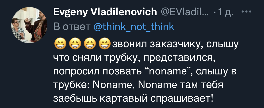 Twitter thread reminding us that we are all human - Twitter, Screenshot, Fail, Shame, Longpost, Mat