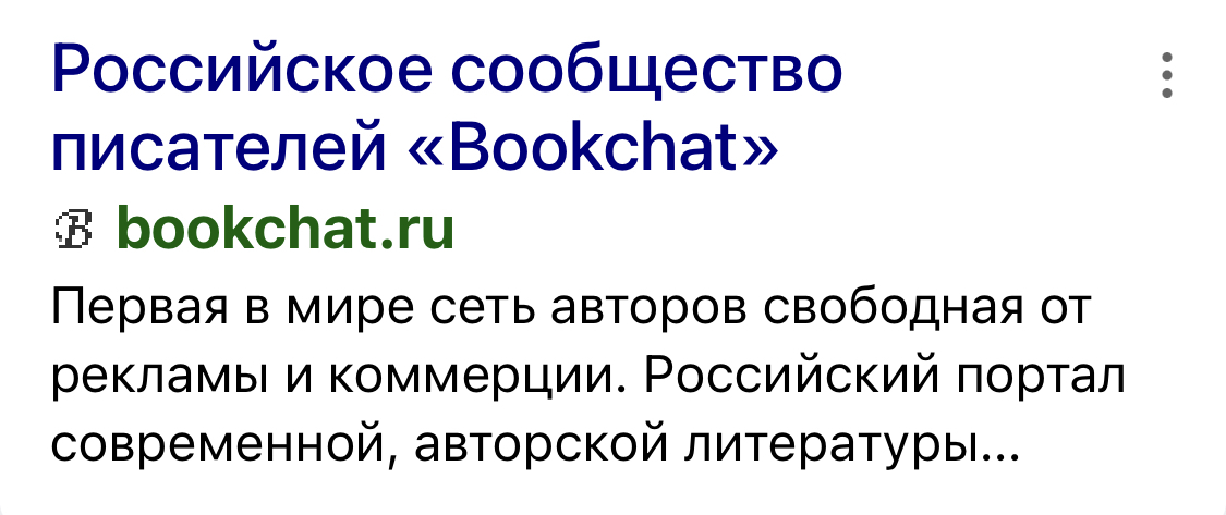 Не открывается сайт - Моё, Вопрос, Не открывается, Сайт, Книги