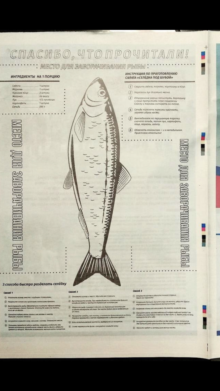 Elections - Оригинально, Elections, United Russia, Longpost, Politics