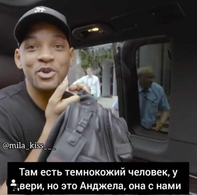 Will Smith and the Difficult Driver Question - Will Smith, Actors and actresses, Celebrities, Storyboard, Blacks, Black people, Russia, Question, , From the network, Longpost