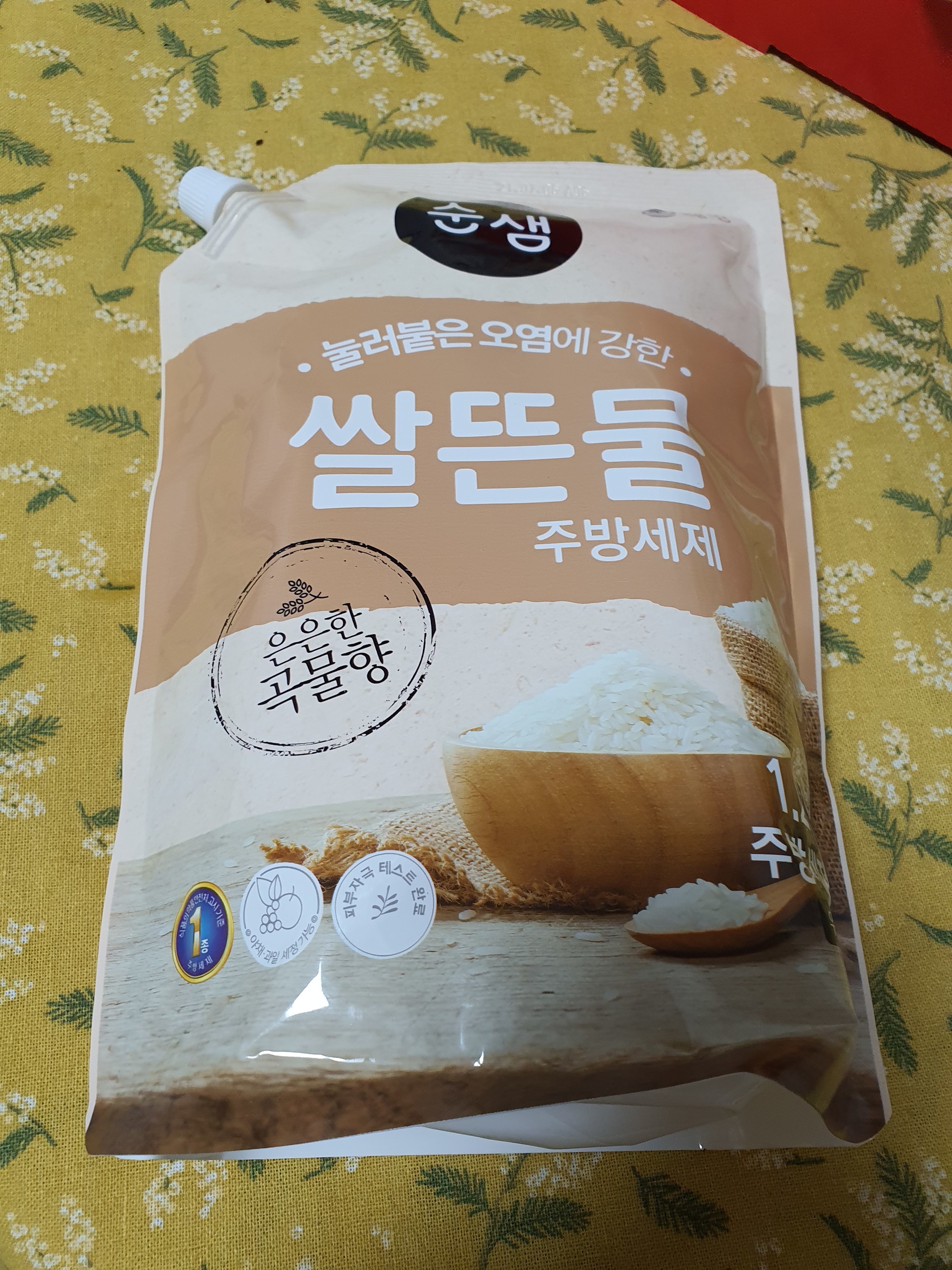 Buying groceries in Korea. - My, Longpost, Корея, South Korea, Products, Purchases, Prices