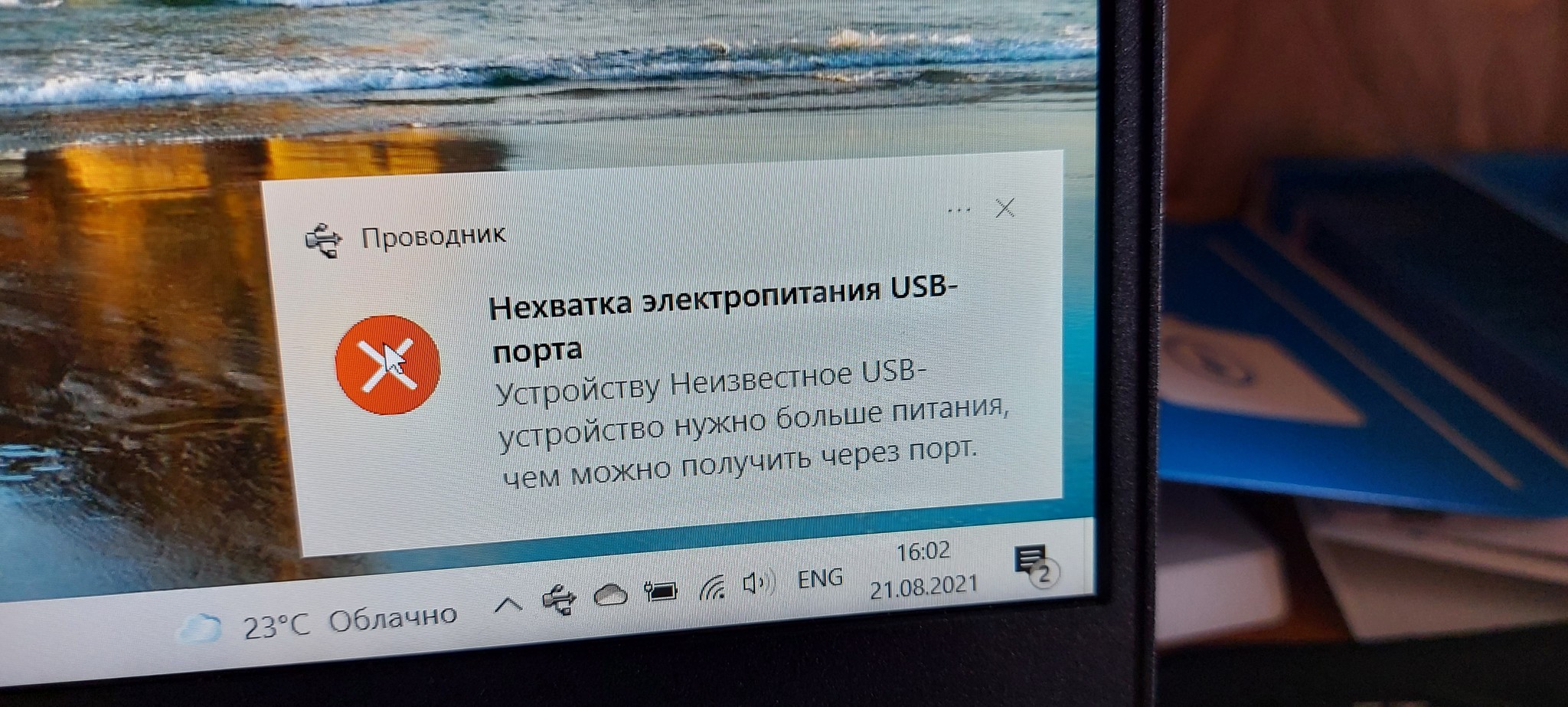 Товарищи, снова нужна помощь - Помощь, Пожалуйста